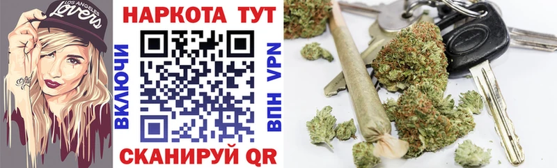 Купить Белово MEGA ссылки НБОМе Конопля АМФЕТАМИН COCAIN ГАШ А ПВП
