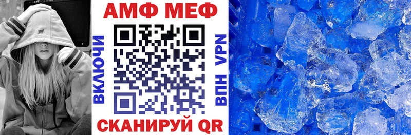 как найти наркотики  дарк нет формула  Амфетамин Premium  Белово 