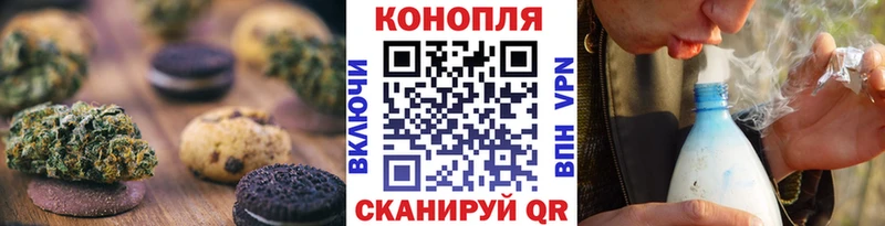 OMG ТОР  Белово  Canna-Cookies конопля 