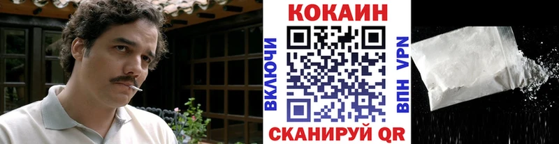 как найти   Белово  Кокаин Колумбийский 