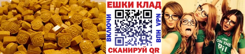 Экстази Дубай  Белово 