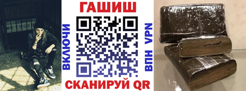 закладки  darknet официальный сайт  Гашиш убойный  Белово 