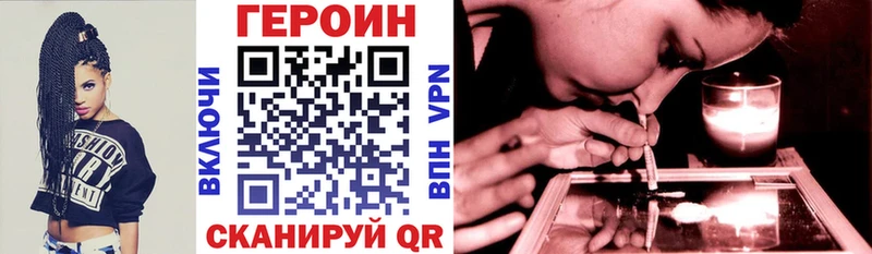 kraken ТОР  Белово  ГЕРОИН Афган 