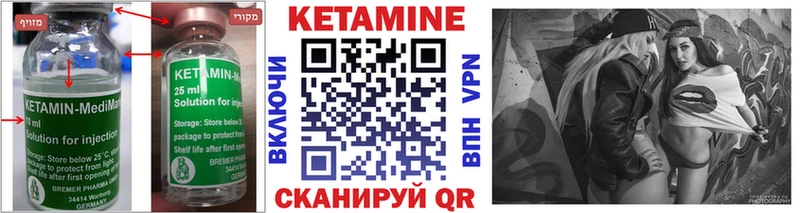 купить  сайты  ссылка на мегу рабочий сайт  Кетамин ketamine  Белово 