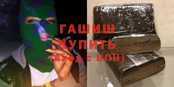 спайс Богородск