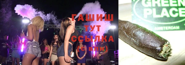альфа пвп Богородицк