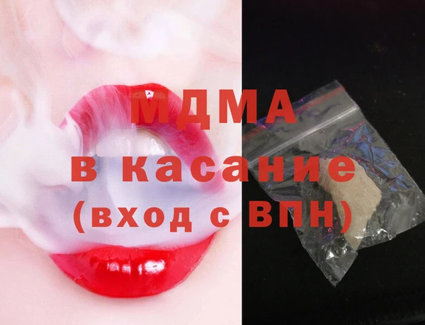 мефедрон Белоозёрский