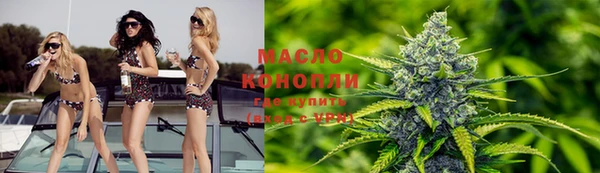 мефедрон Белоозёрский