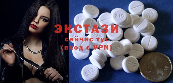 кокаин VHQ Бронницы