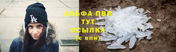 гашиш Бугульма