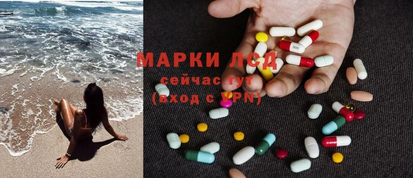 альфа пвп Богородицк