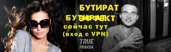 apvp Богданович