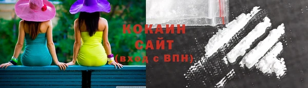 гашиш Бугульма