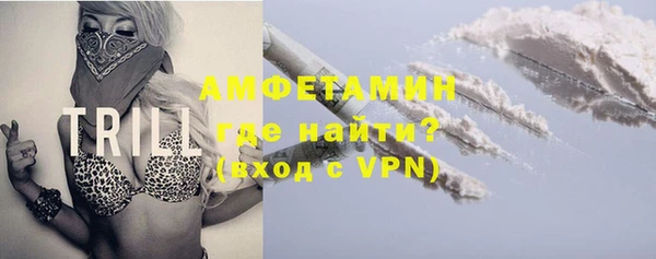 альфа пвп Богородицк