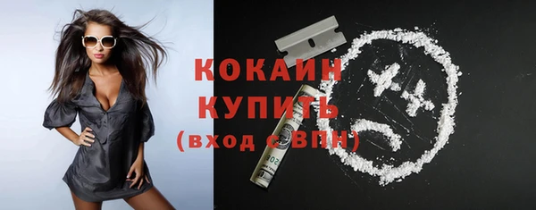 кокаин VHQ Бронницы