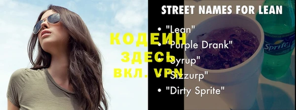 гашиш Бугульма