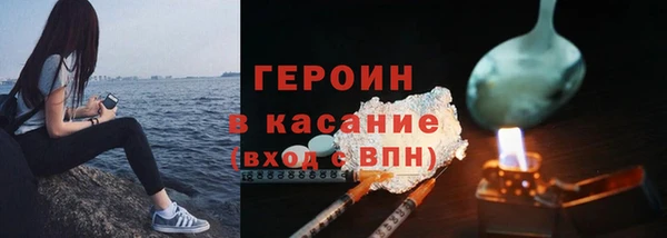 альфа пвп Богородицк