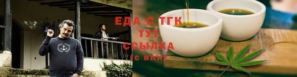 спайс Богородск