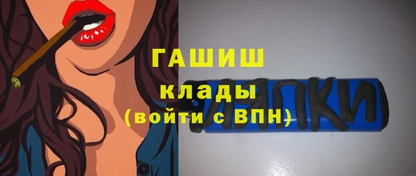 спайс Богородск