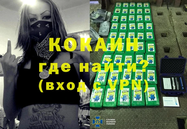альфа пвп Богородицк