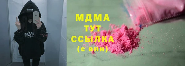 альфа пвп Богородицк