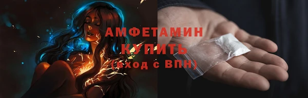 спайс Богородск