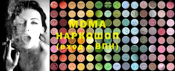 альфа пвп Богородицк