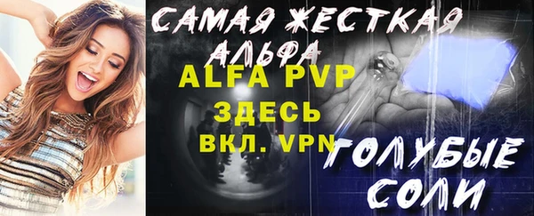 мефедрон Белоозёрский