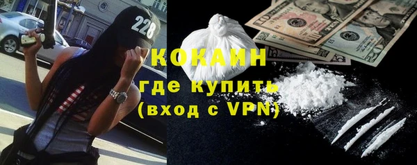 спайс Богородск