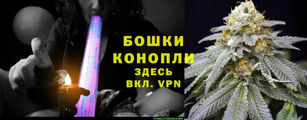 альфа пвп Богородицк