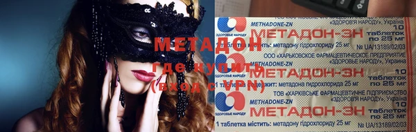 спайс Богородск