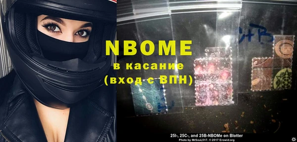 мефедрон Белоозёрский