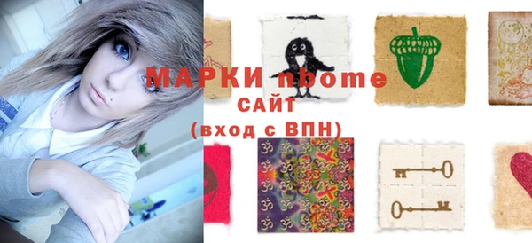 спайс Богородск