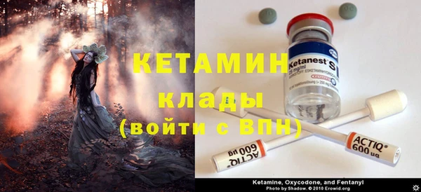 стафф Белокуриха