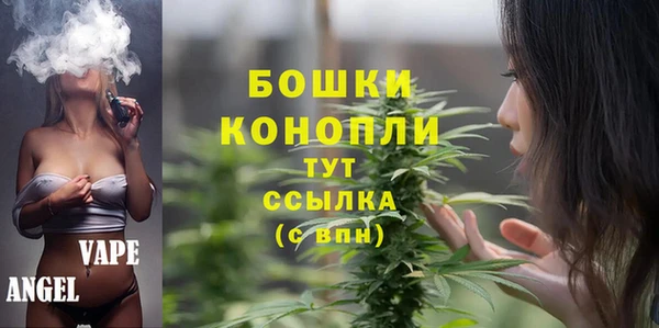 гашиш Бугульма