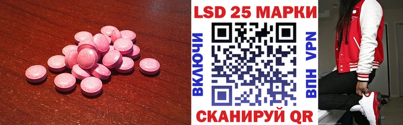 ЛСД экстази кислота  гидра   Белово 