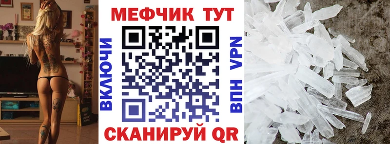 МЕФ mephedrone  omg как войти  Белово 