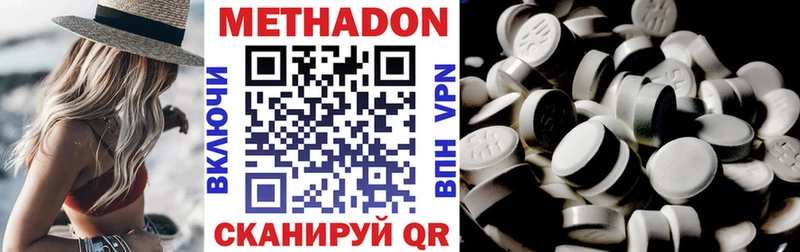 МЕТАДОН белоснежный  Белово 