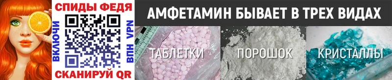 Метамфетамин кристалл наркотики Белово