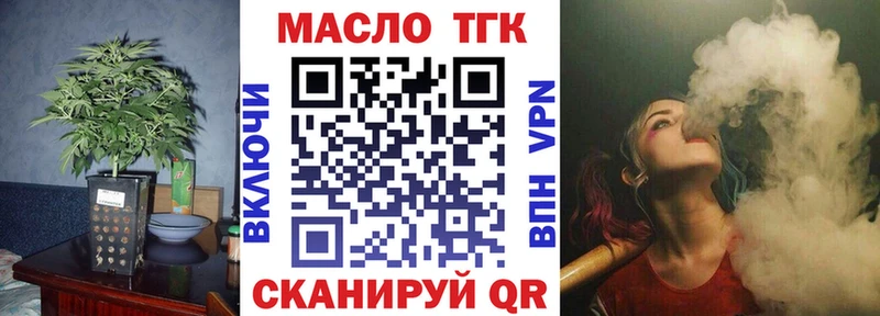 ТГК вейп с тгк  blacksprut ONION  Белово 