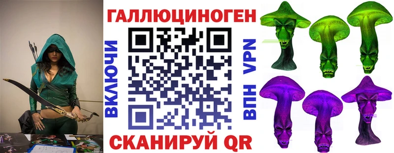 Галлюциногенные грибы мухоморы  KRAKEN как зайти  Белово 